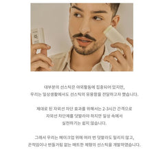 Beauty of Joseon Matte Sun Stick SPF Mugwort + Camelia