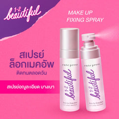 Cute Press 1-2 Beautiful Makeup Fixing Spray