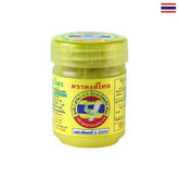 Hong Thai Herbal Pot Inhaler Yellow ยาดมสมุนไพร ตราหงส์ทอง
