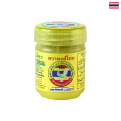 Hong Thai Herbal Pot Inhaler Yellow ยาดมสมุนไพร ตราหงส์ทอง