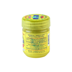 Hong Thai Herbal Pot Inhaler Yellow ยาดมสมุนไพร ตราหงส์ทอง