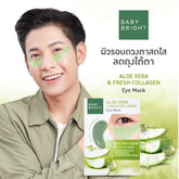 Baby Bright Aloe Vera and Fresh Collagen Eye Mask