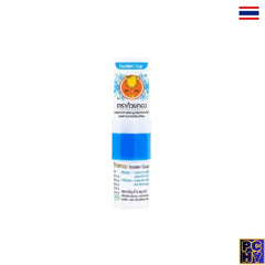 Golden Cup Herbal Inhaler