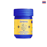 Golden Dragon brand herbal inhaler by Ouay Un Osot ยาดมสมุนไพร ตรามังกรทอง อ้วยอันโอสถ