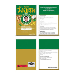 Wang Prom Thai Herbal Gold Balm