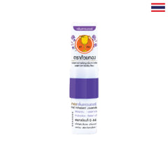 Golden Cup Herbal Inhaler – Lavender Scent