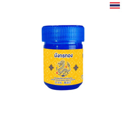 Golden Dragon brand herbal inhaler by Ouay Un Osot ยาดมสมุนไพร ตรามังกรทอง อ้วยอันโอสถ