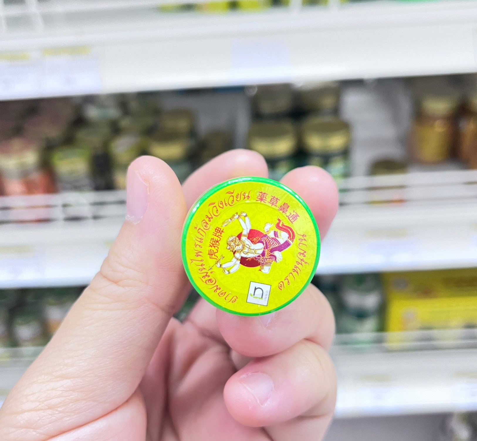 Hanuman Herbal Inhaler