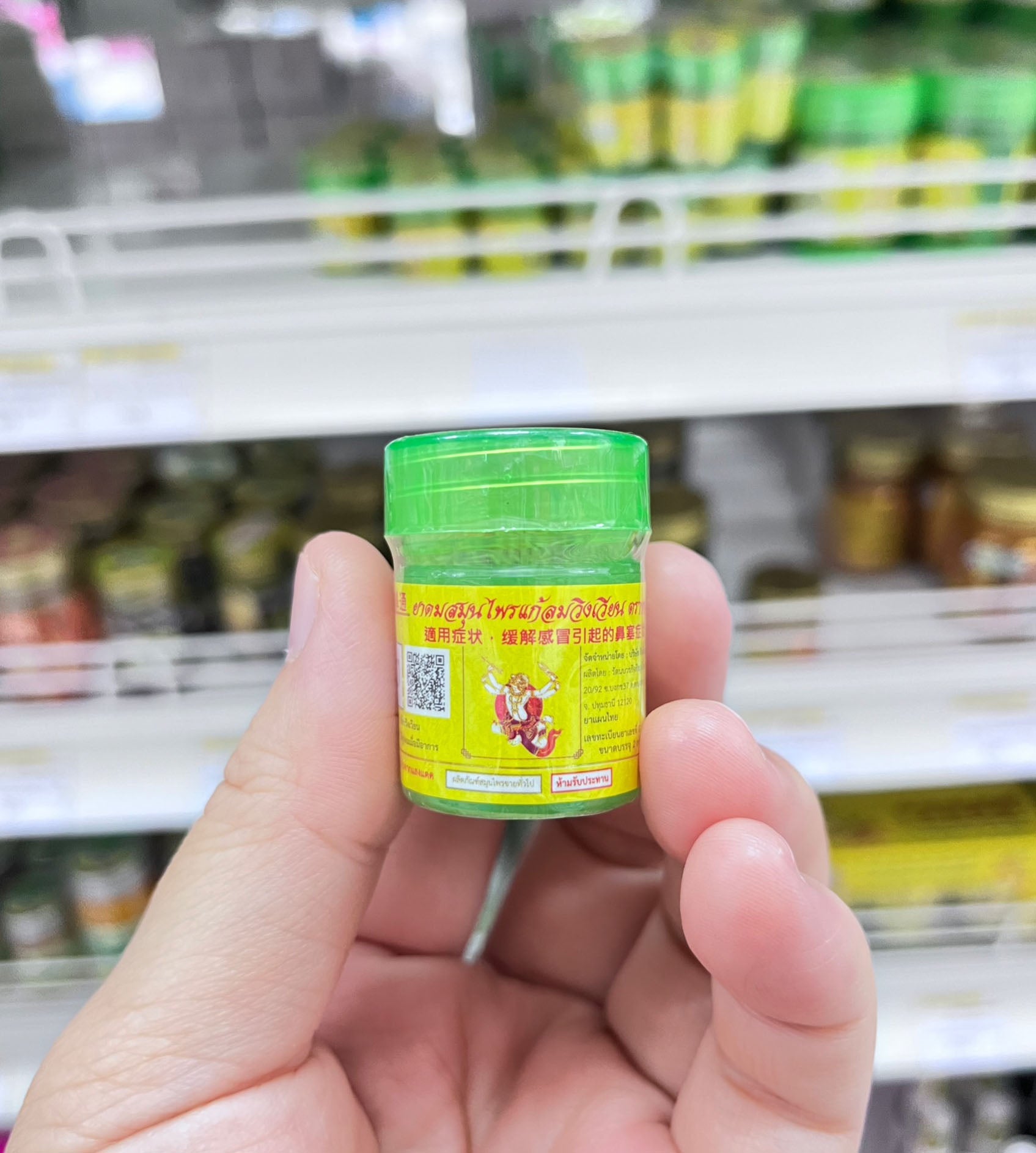 Hanuman Herbal Inhaler