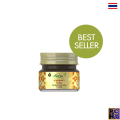 Wangwan alpinia galanga balm