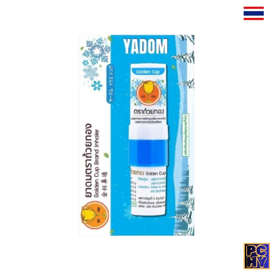 Golden Cup Herbal Inhaler